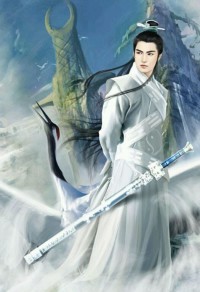 青城仙門